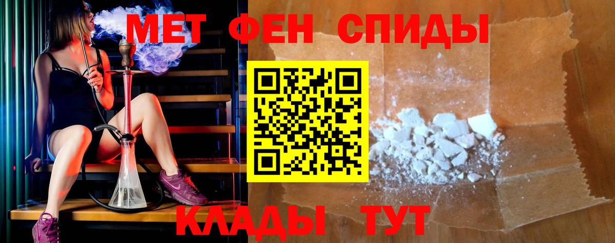 Узловая  Амфетамин  Вход с VPN  АМФЕТАМИН VHQ 