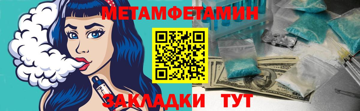 Amphetamine VHQ Узловая