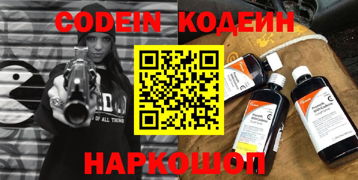  Cocaine Узловая