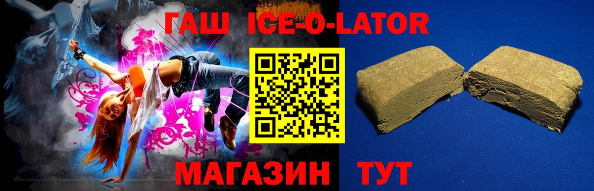 ГАШ хэш Узловая