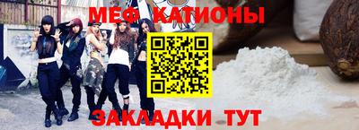 спиды Новозыбков