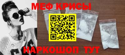 спиды Новозыбков