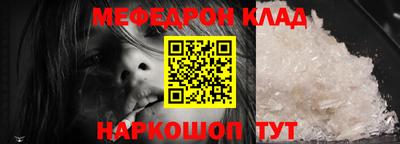 спиды Новозыбков