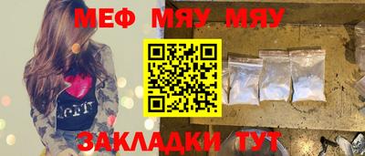 винт Новодвинск
