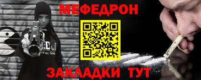 спиды Новозыбков