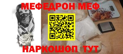 спайс Новокубанск