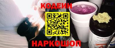 спиды Новозыбков