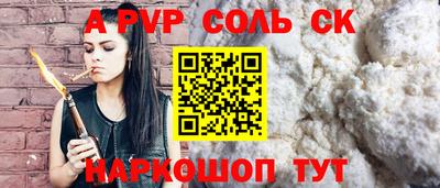 спиды Новозыбков