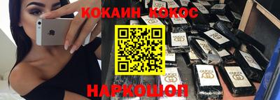 спиды Новозыбков