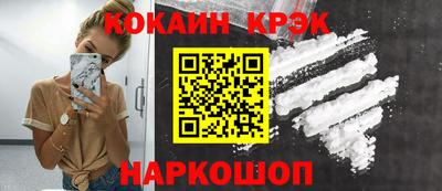 винт Новодвинск