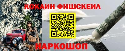 альфа пвп Наро-Фоминск