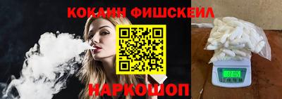 спайс Новокубанск