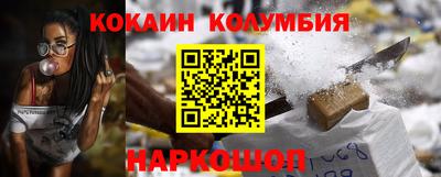 спиды Новозыбков