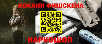 винт Новодвинск