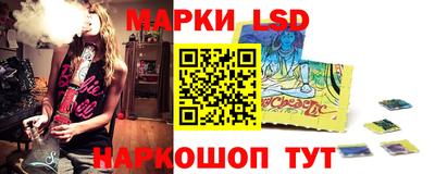 крисы Нальчик