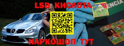 винт Новодвинск