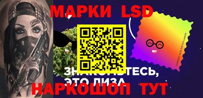 спиды Новозыбков