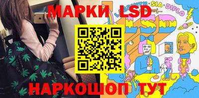 винт Новодвинск