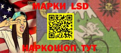 спиды Новозыбков