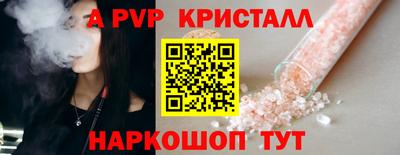 винт Новодвинск