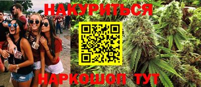 спайс Новокубанск