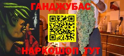 спиды Новозыбков