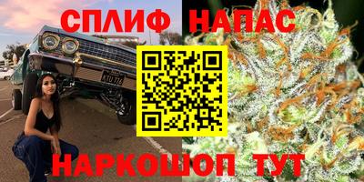 спайс Новокубанск