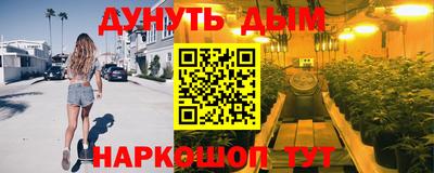 винт Новодвинск
