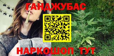спиды Новозыбков