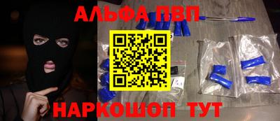 спиды Новозыбков