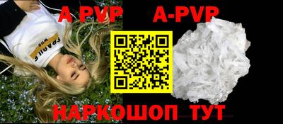 спайс Новокубанск