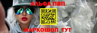 спайс Новокубанск
