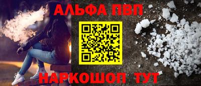 винт Новодвинск