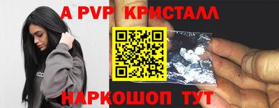 спайс Новокубанск