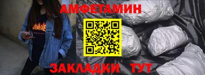 винт Новодвинск