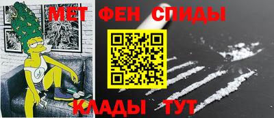 спайс Новокубанск