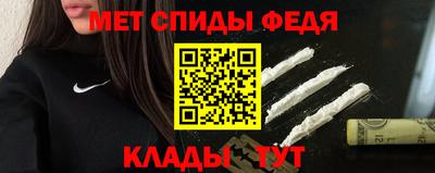 винт Новодвинск