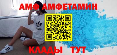 винт Новодвинск