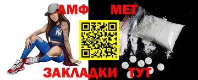 альфа пвп Наро-Фоминск