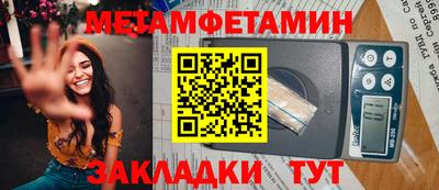 спиды Новозыбков