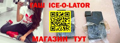 спиды Новозыбков