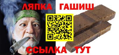 спиды Новозыбков