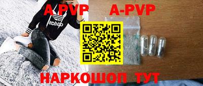 крисы Нальчик
