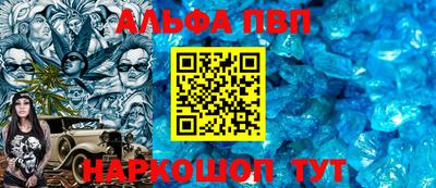 винт Новодвинск