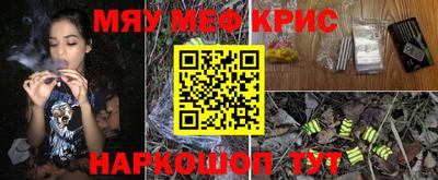 спиды Новозыбков