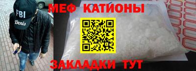 спайс Новокубанск
