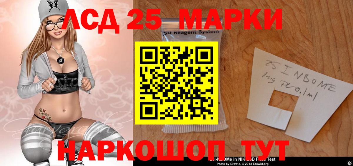 LSD-25 экстази ecstasy  Вход с VPN  LSD-25 экстази ecstasy      Узловая  Лсд 25 экстази 