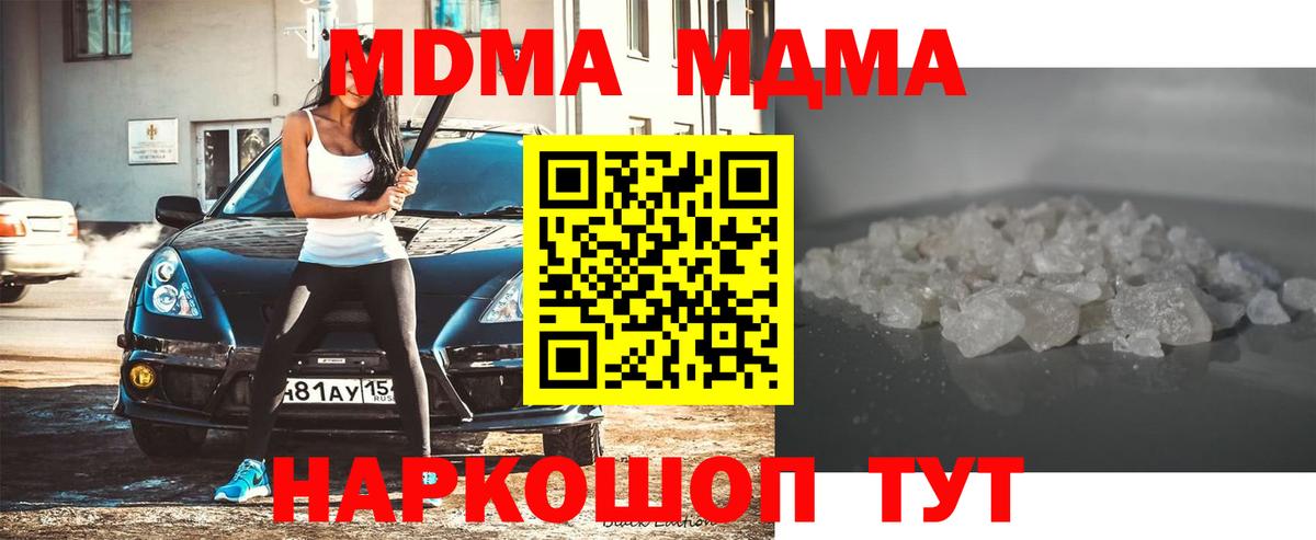 КОКАИН  Канабис  Кетамин  Узловая  A PVP СК   Каннабис  Вход с VPN  Меф МЯУ МЯУ кристаллы  Экстази  ГАШ 