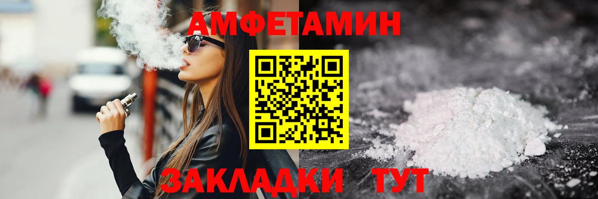 Метамфетамин витя  Вход с VPN  Метамфетамин витя  Первитин  Узловая 