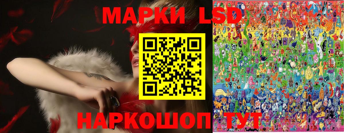 Марки 25I-NBOMe 1500мкг  Марки NBOMe  Узловая  Вход с VPN 
